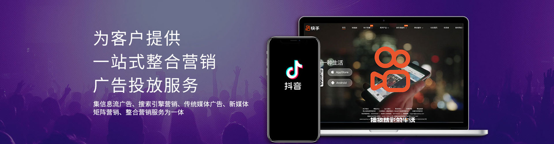 丰泽百度推广代理