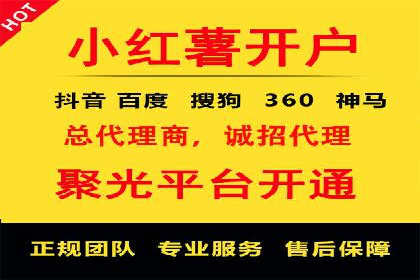 信息流广告开户案例：实现业绩翻倍
